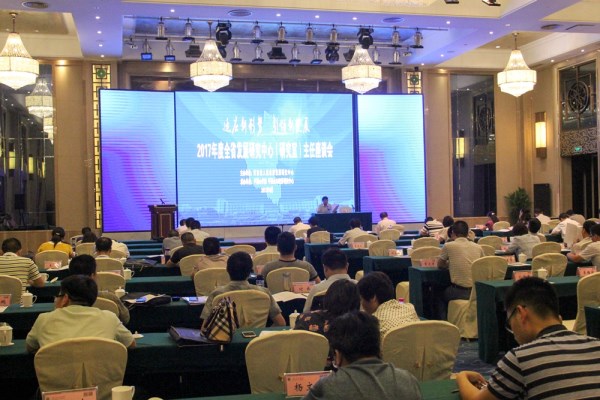 威廉希尔WilliamHill官方网站