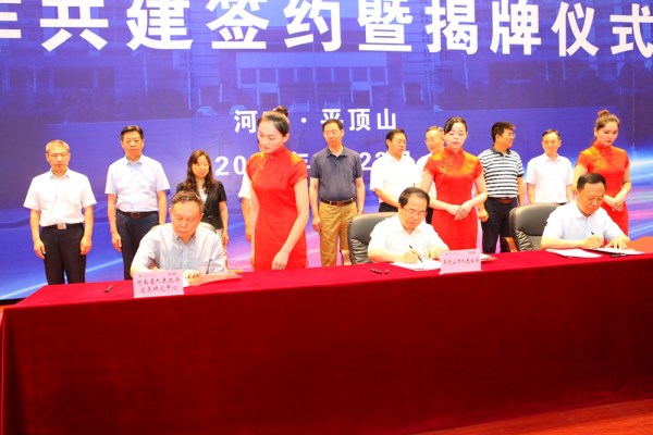 威廉希尔WilliamHill官方网站