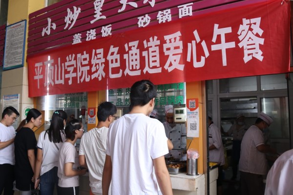 威廉希尔WilliamHill官方网站