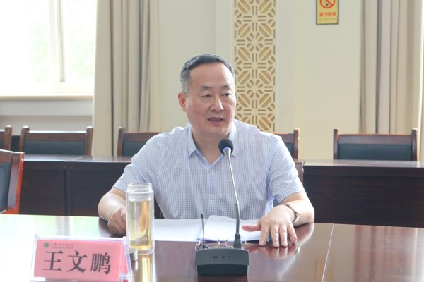 威廉希尔WilliamHill官方网站